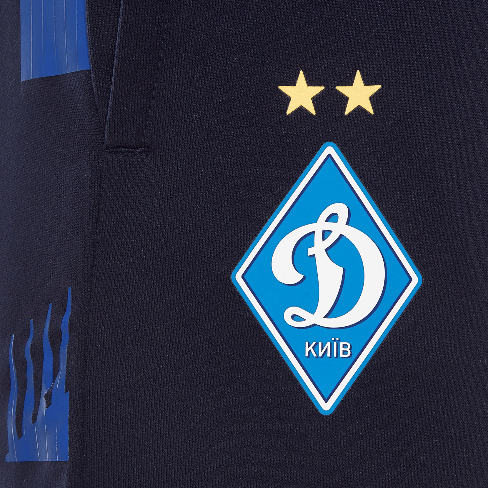 Спортивні брюки ФК «Динамо» Київ Slim