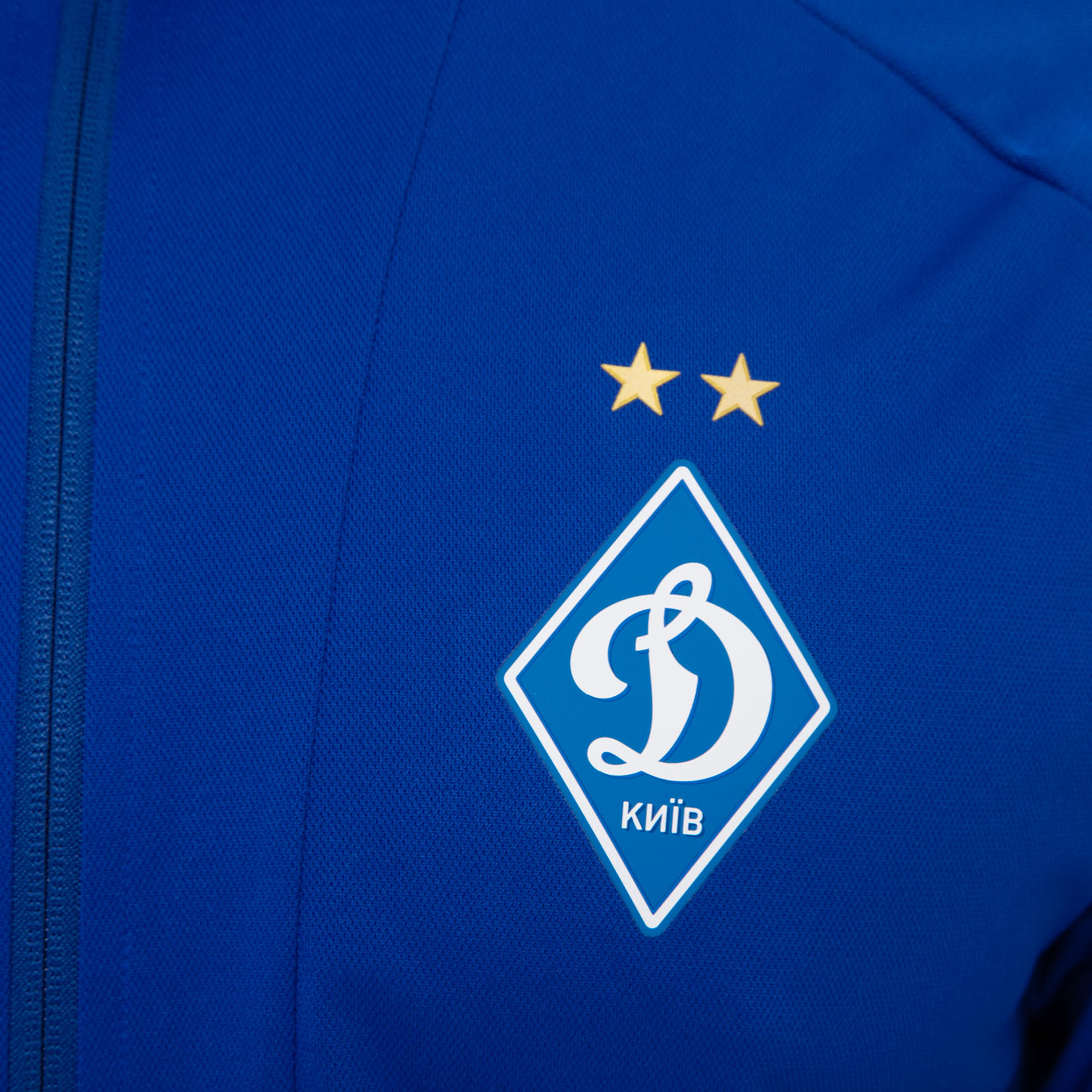 Куртка спортивна тренувальна ФК «Динамо» Київ Knitted