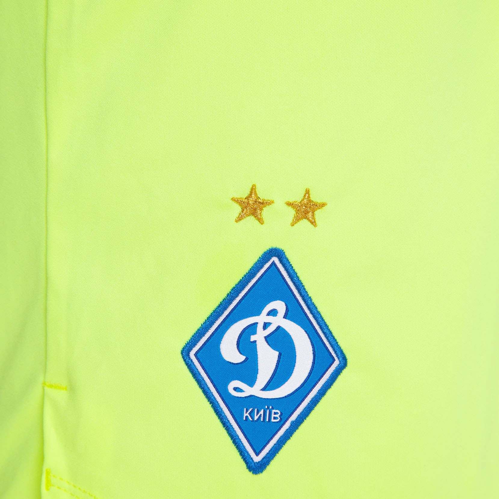 Шорти воротарські ФК «Динамо» Київ