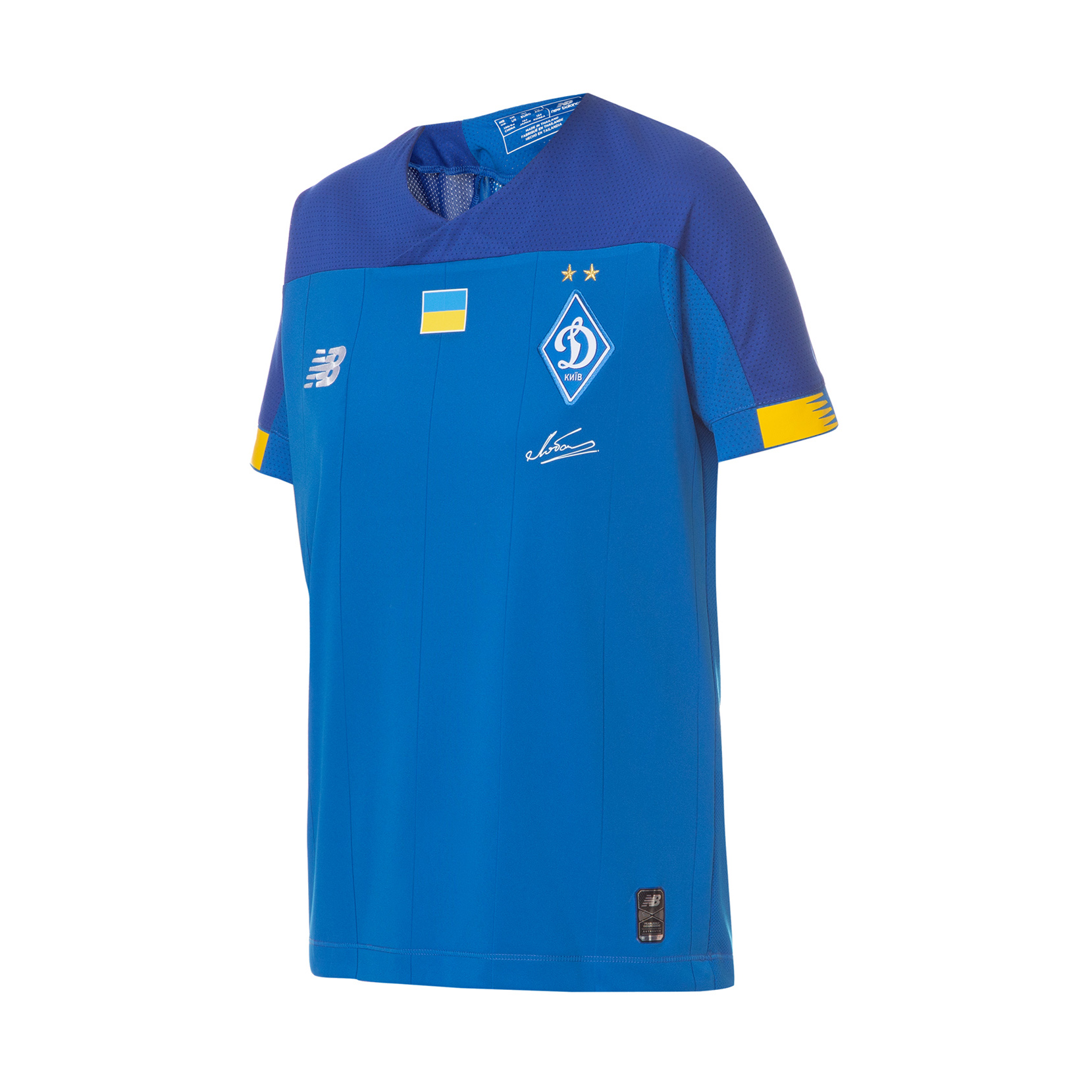 Футболка ігрова юнацька ФК «Динамо» Київ