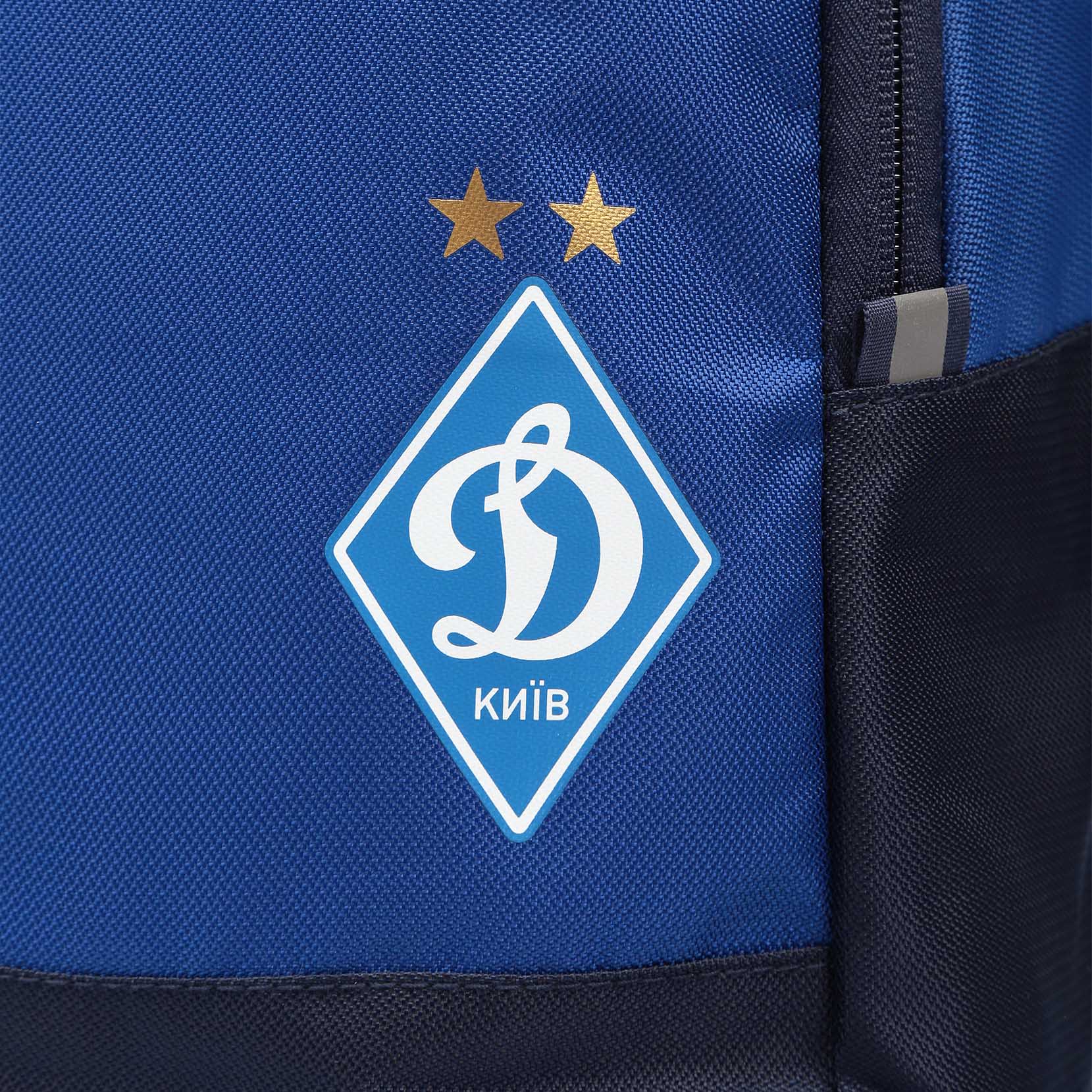 Рюкзак ФК «Динамо» Київ