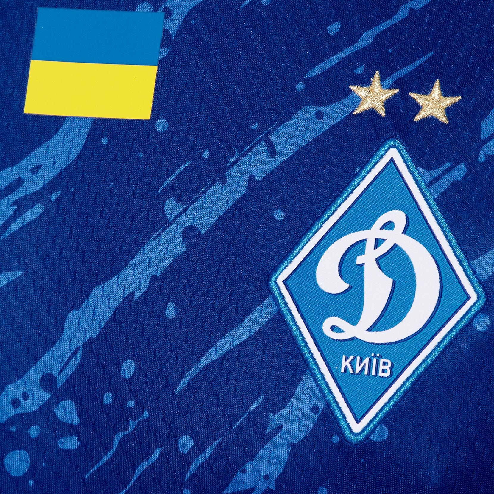 Футболка ФК «Динамо» Київ Away Retail