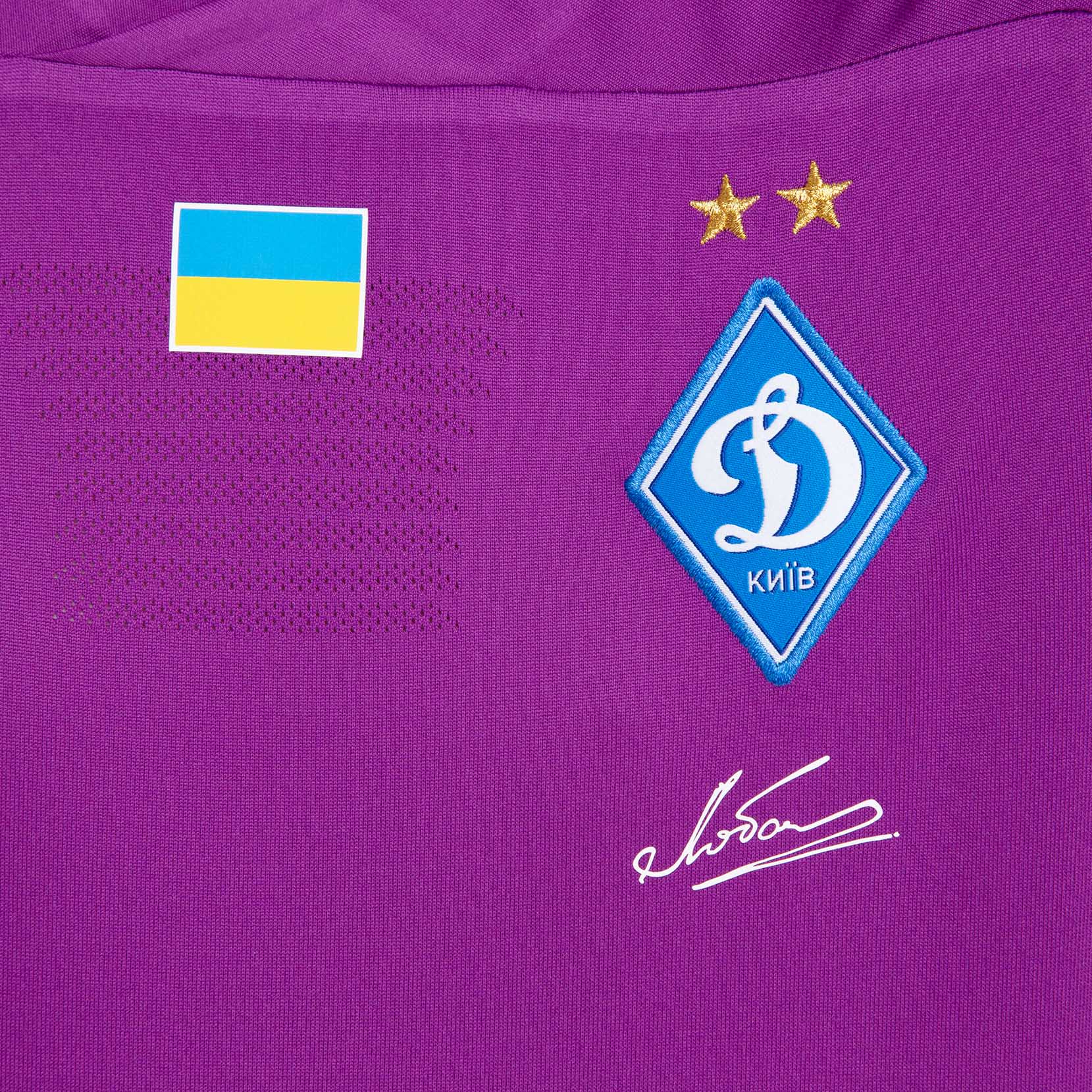 Футболка воротарська юнацька  ФК «Динамо» Київ