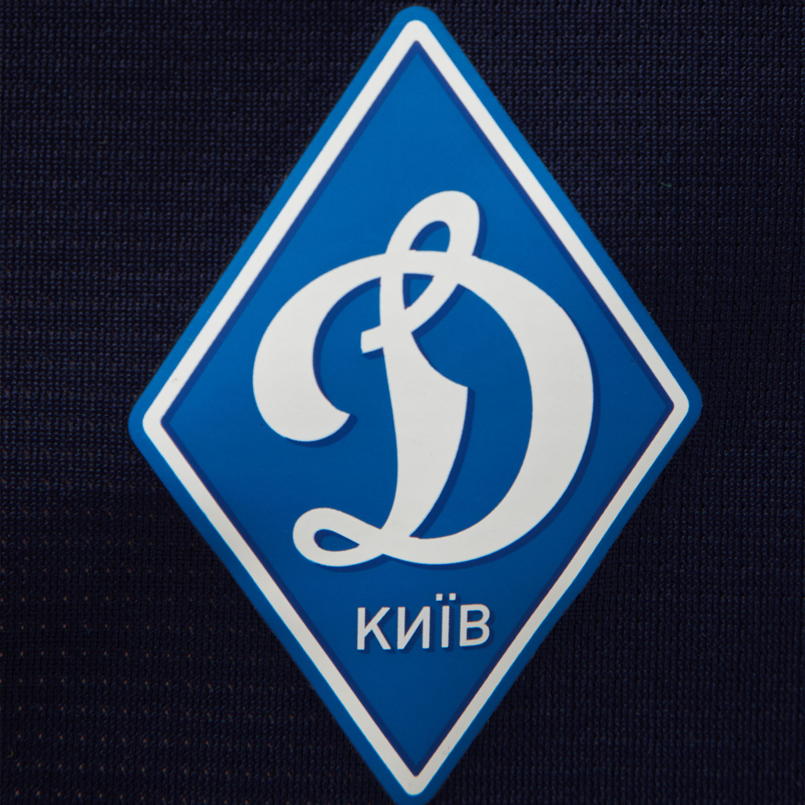 Шорти тренувальні ФК «Динамо» Київ