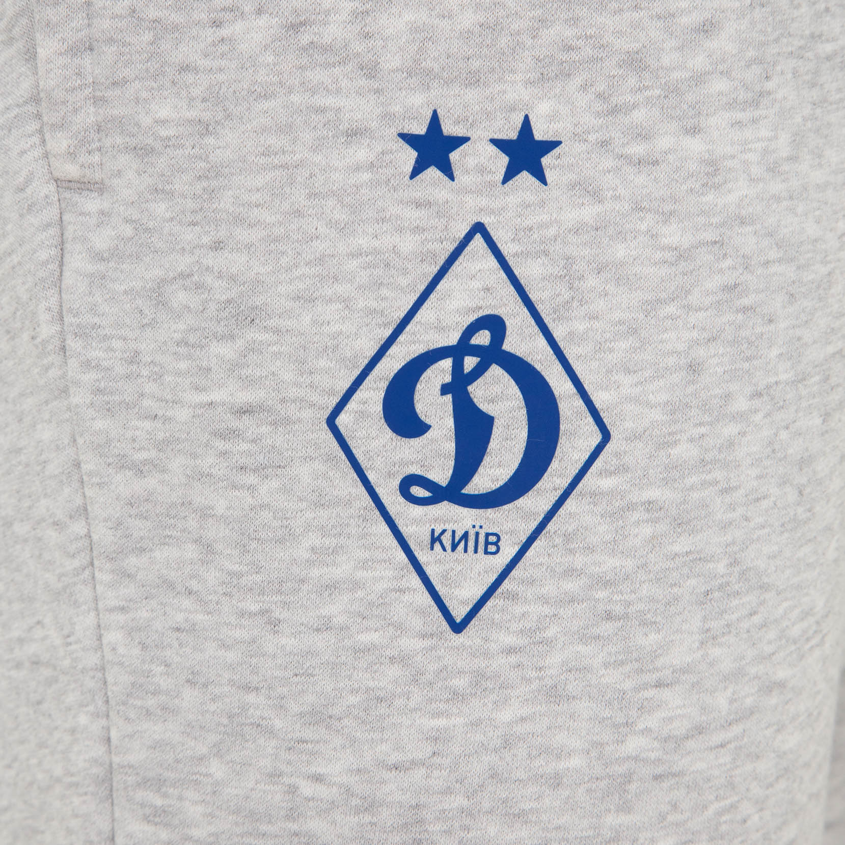 Брюки ФК «Динамо» Київ