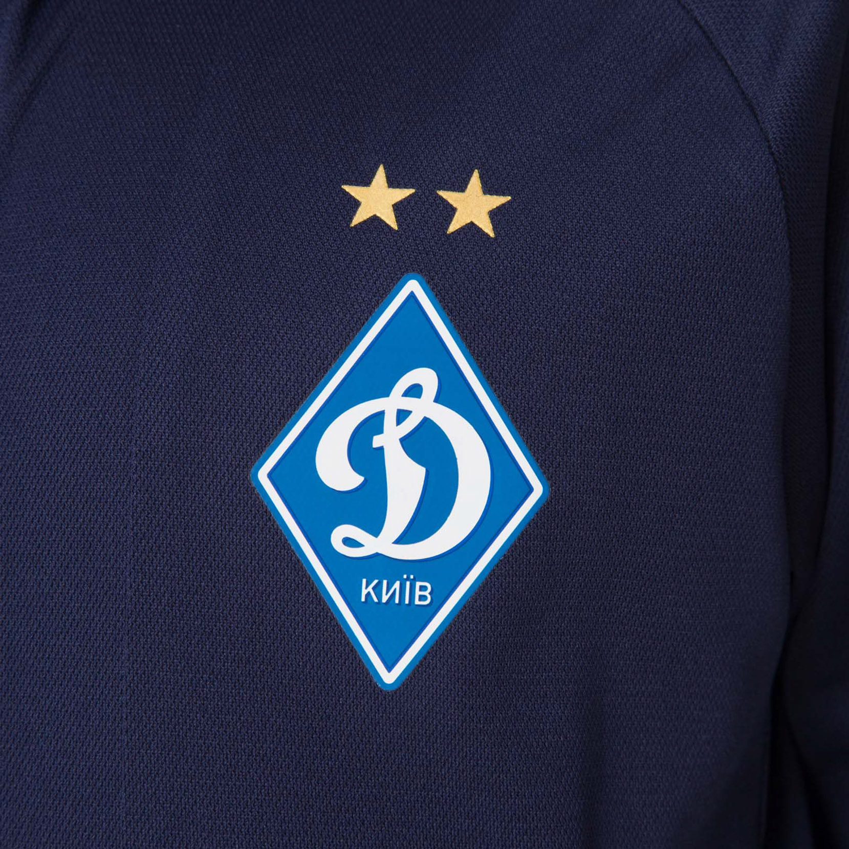 Куртка спортивна тренувальна юнацька ФК «Динамо» Київ