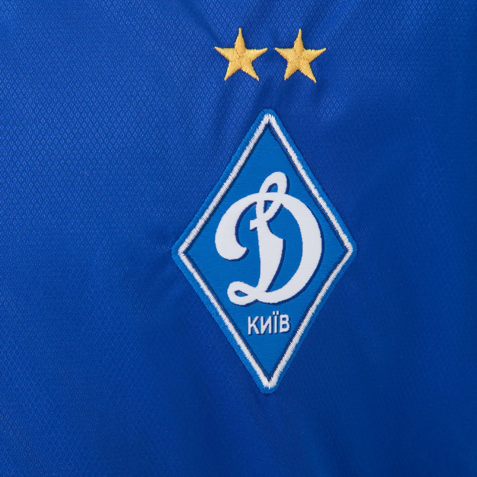 Куртка спортивна юнацька ФК «Динамо» Київ