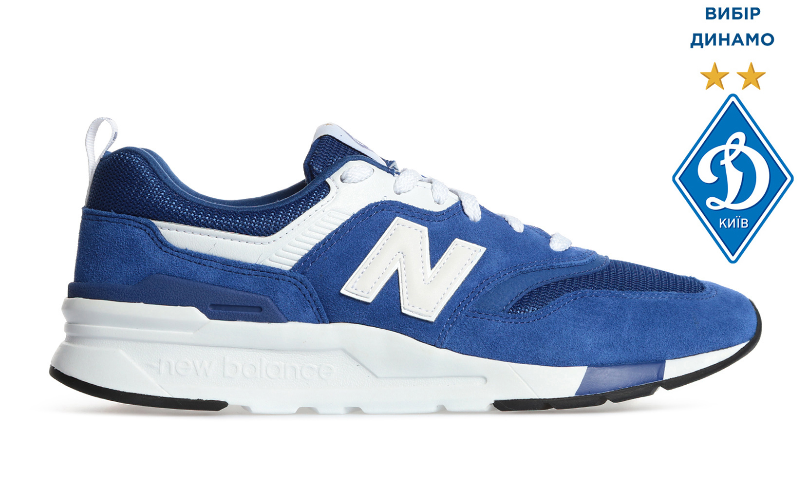 New Balance 997H ФК «Динамо» Київ