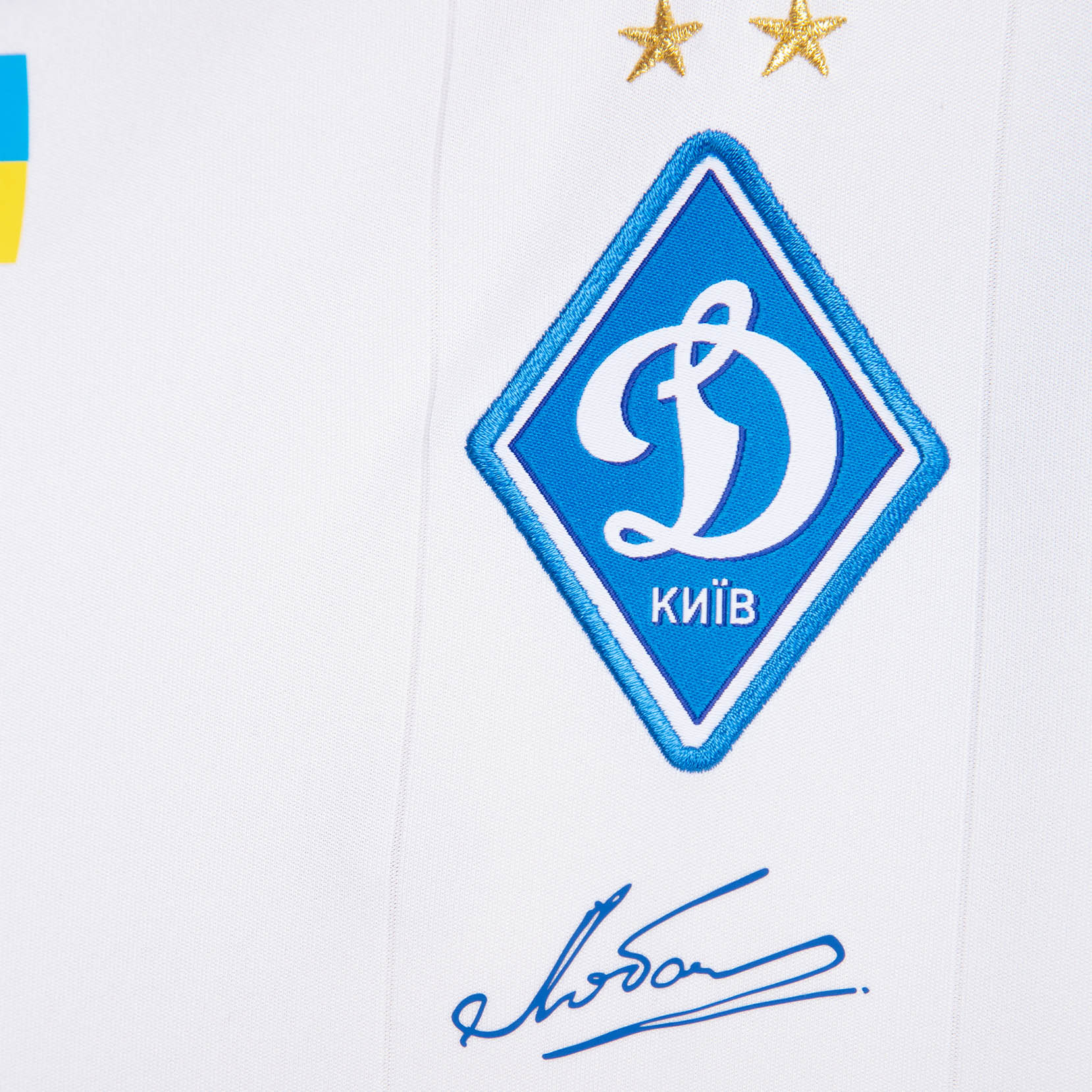 Футболка ігрова юнацька ФК «Динамо» Київ