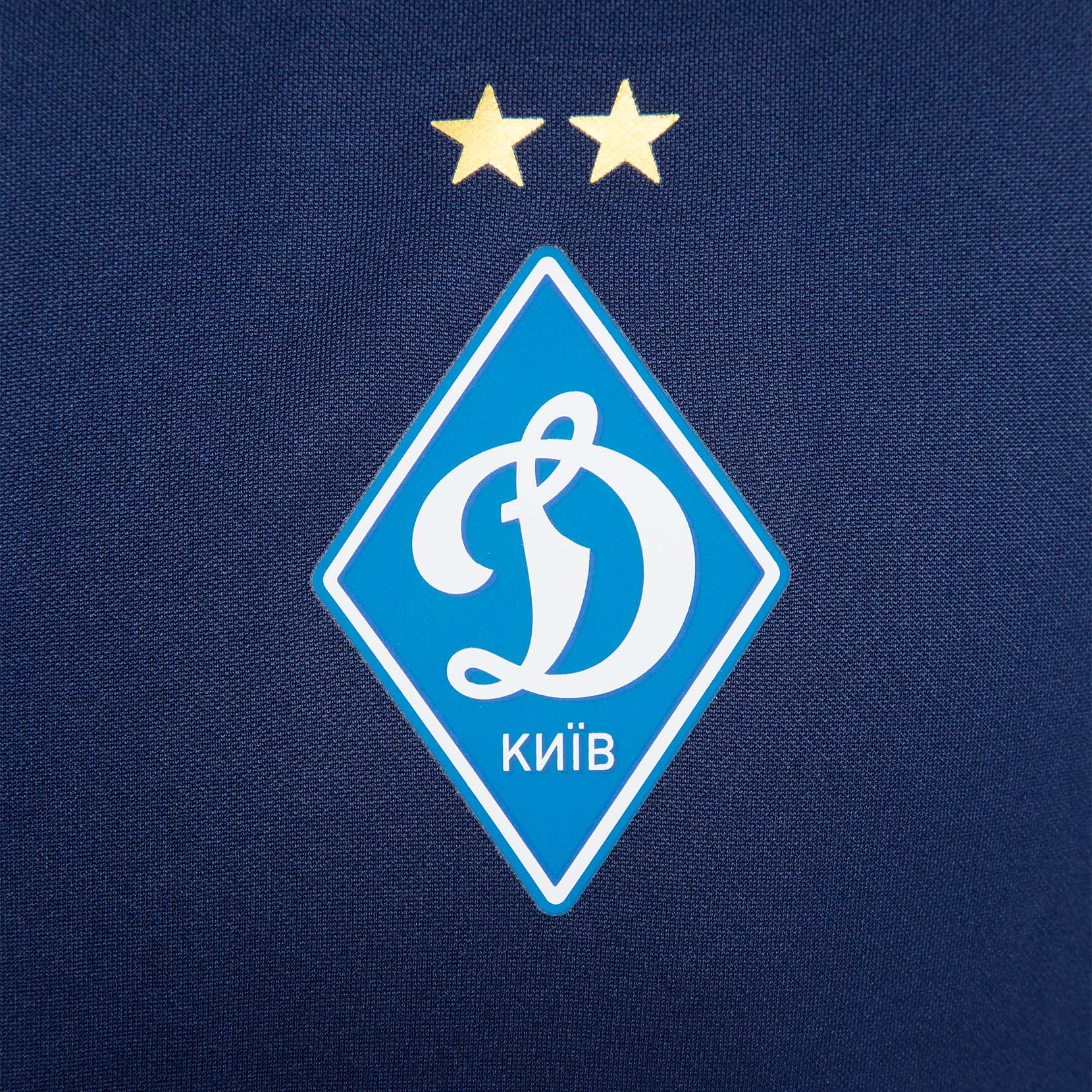 Спортивна куртка ФК «Динамо» Київ