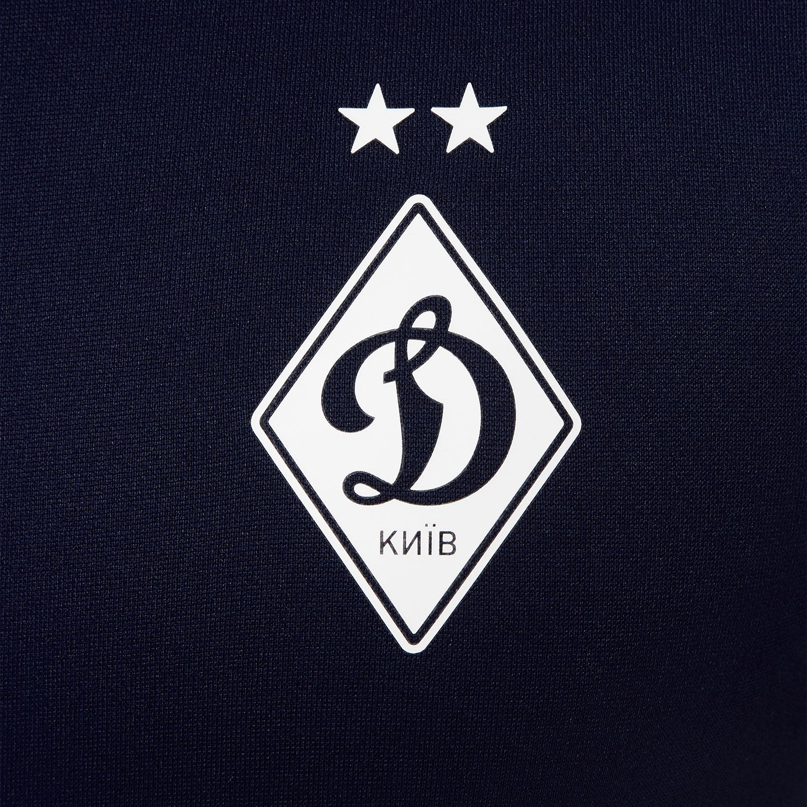 Спортивна куртка ФК «Динамо» Київ Knitted