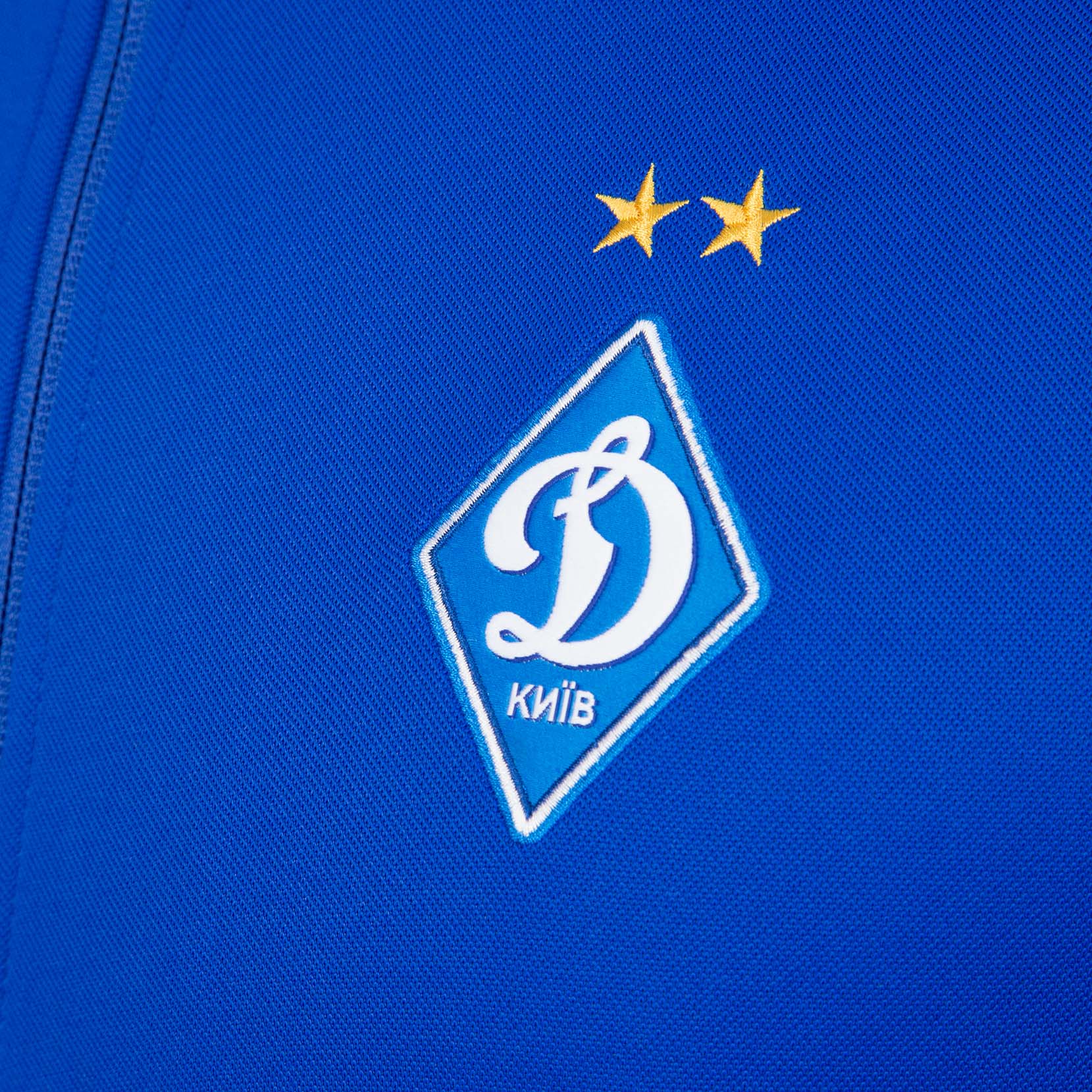 Куртка спортивна ФК «Динамо» Київ knit синя