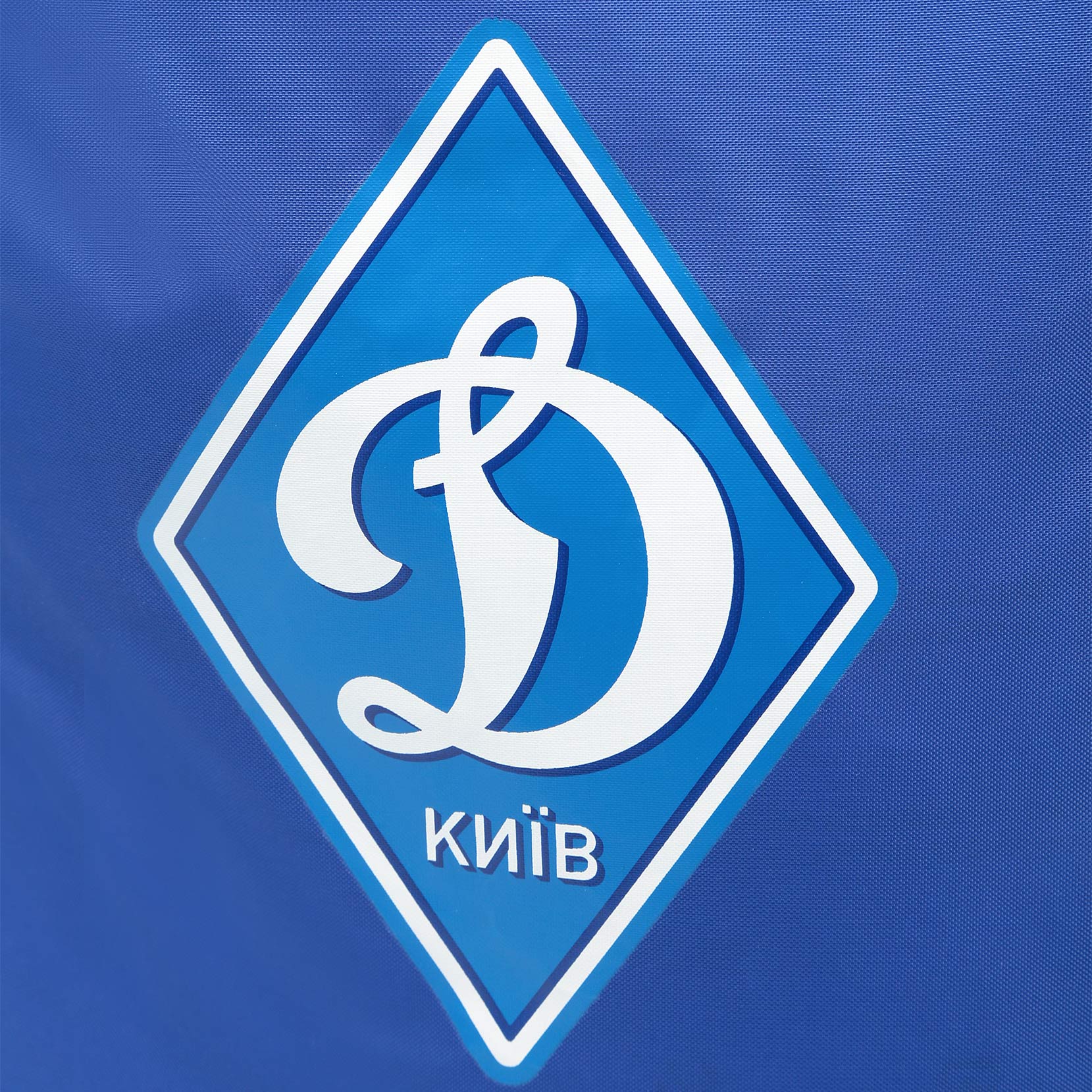 Мішечок ФК «Динамо» Київ
