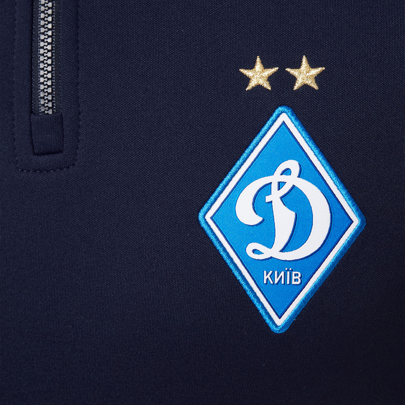 Тренувальна спортивна кофта ФК «Динамо» Київ