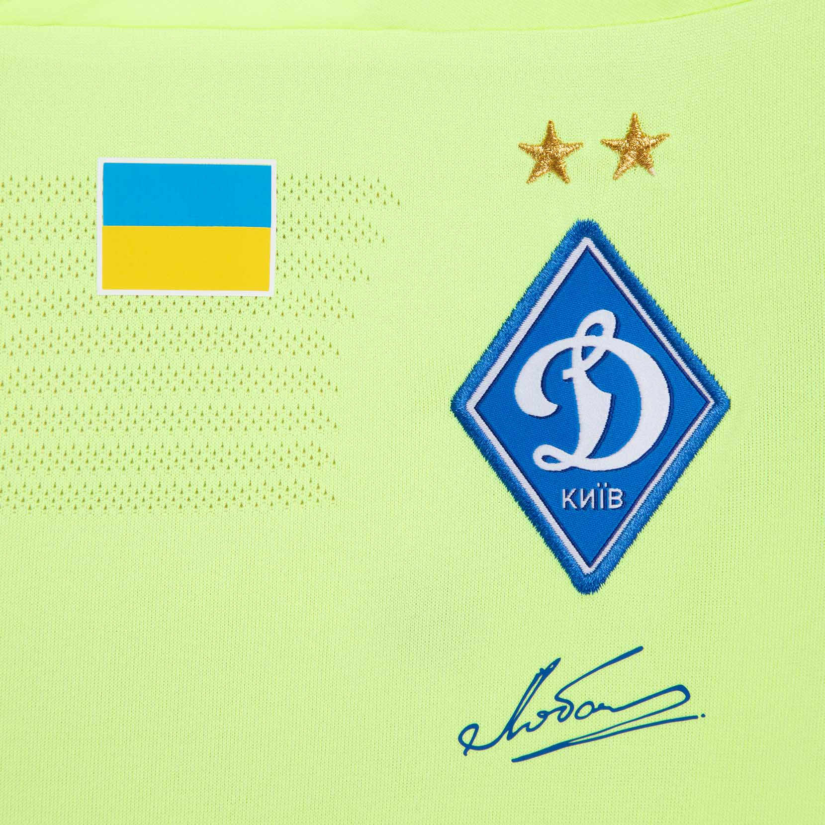 Футболка воротарська юнацька ФК «Динамо» Київ