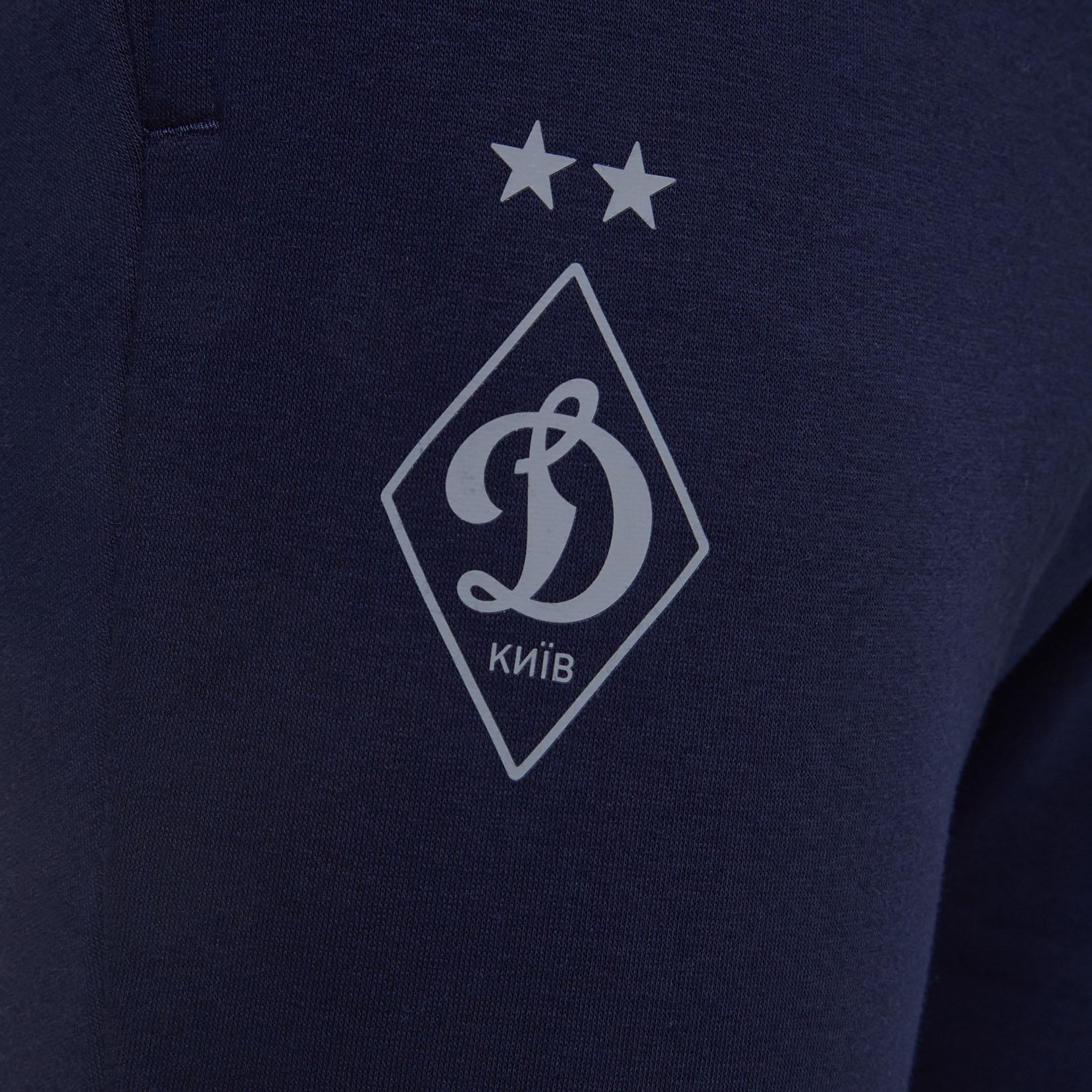 Спортивні брюки ФК «Динамо» Київ