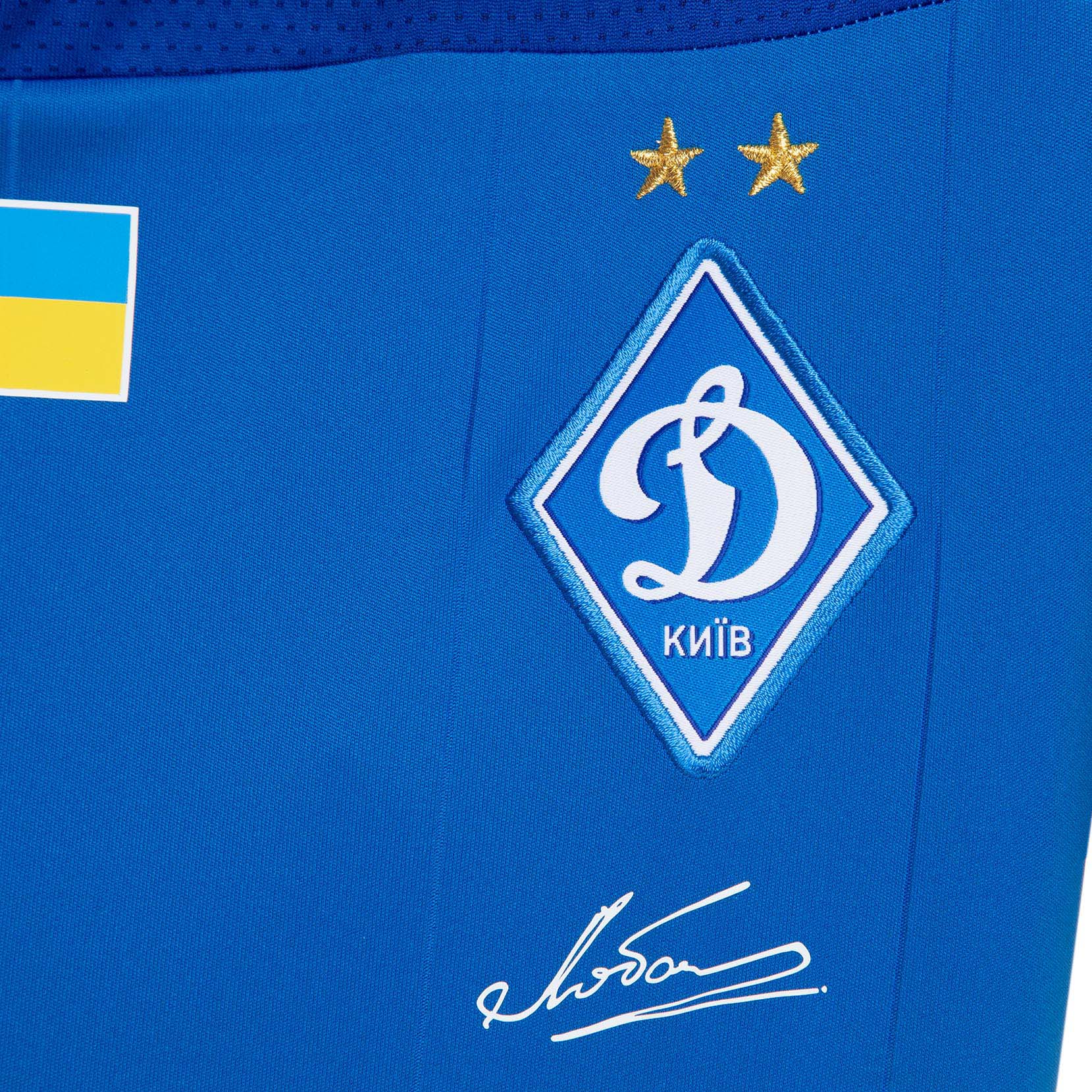 Футболка ігрова юнацька ФК «Динамо» Київ