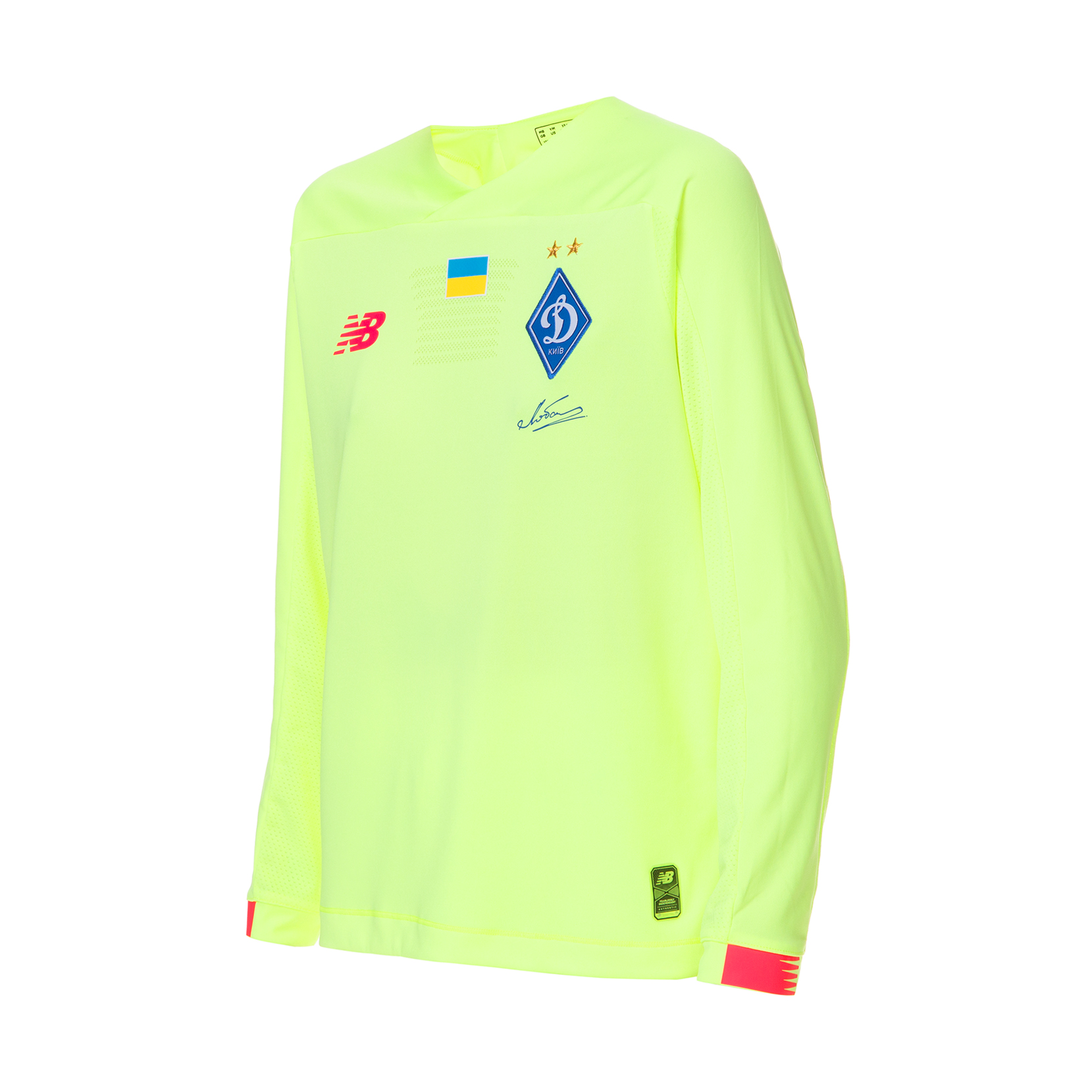 Футболка воротарська юнацька ФК «Динамо» Київ