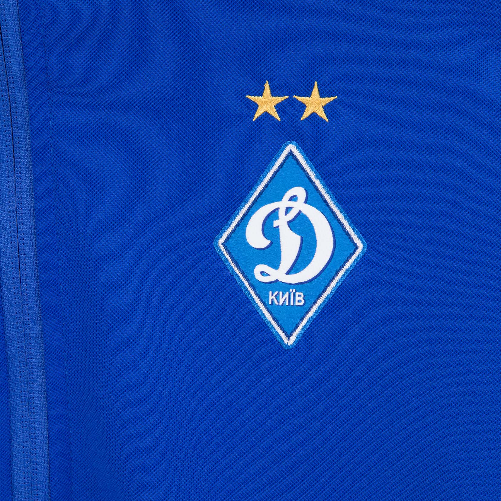 Куртка спортивна юнацька ФК «Динамо» Київ