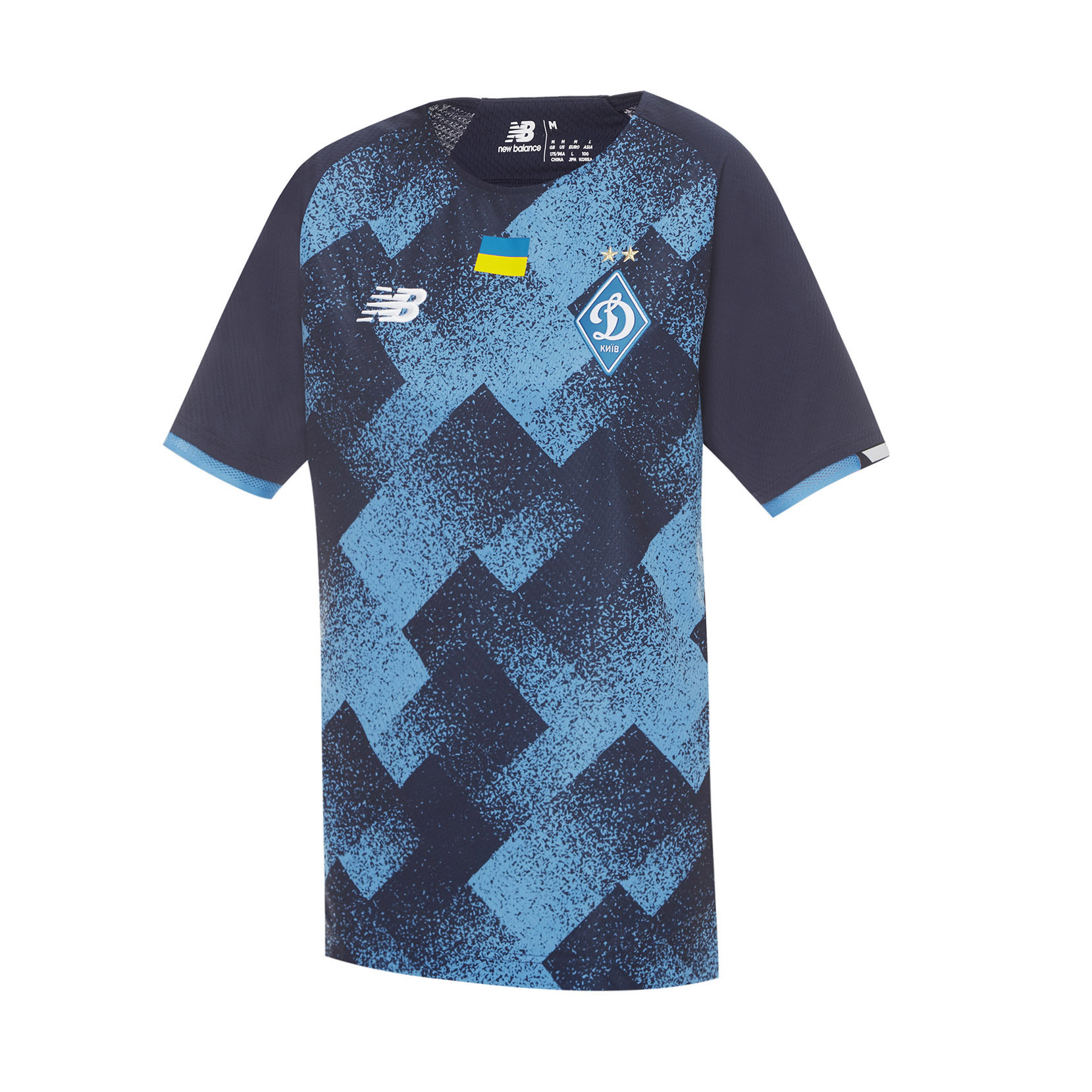 Футболка ігрова ФК «Динамо» Київ Away Athletic