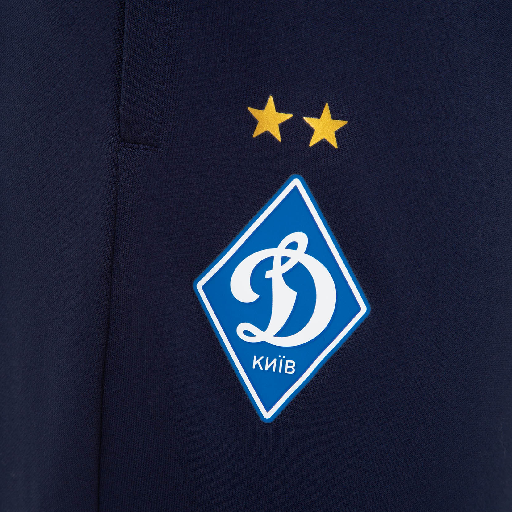 Брюки тренувальні ФК «Динамо» Київ