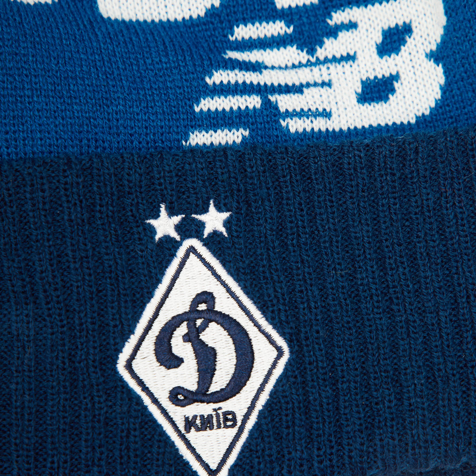 Шапка тренувальна ФК «Динамо» Київ NB SPORT BOBBLE