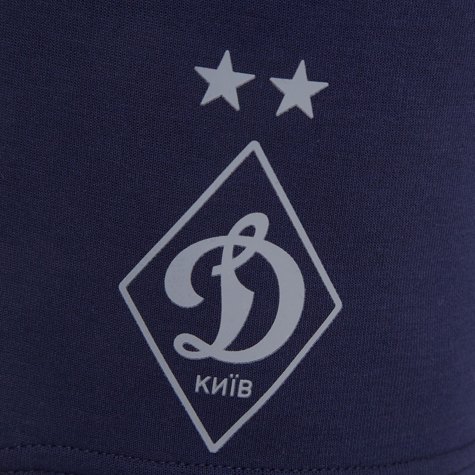 Шорти ФК «Динамо» Київ