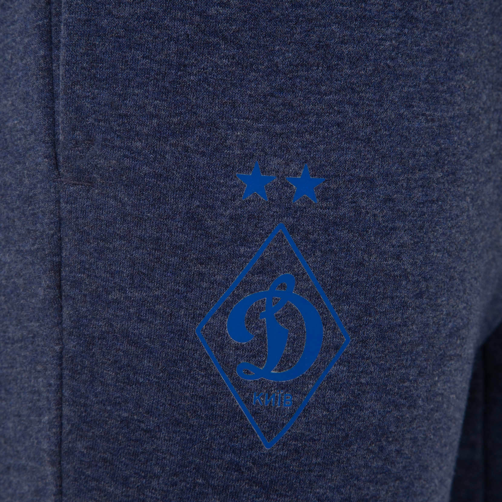 Брюки ФК «Динамо» Київ