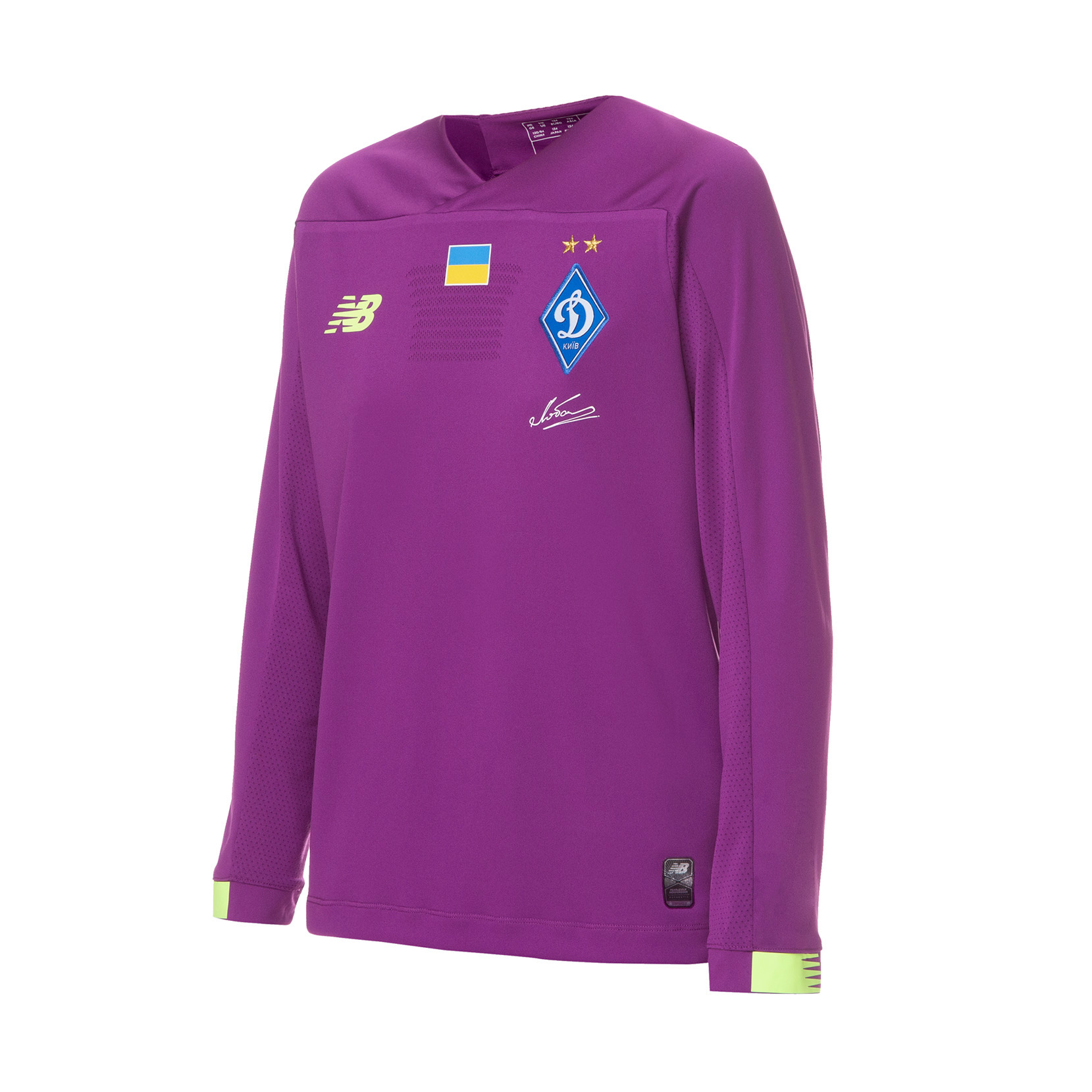 Футболка воротарська юнацька  ФК «Динамо» Київ