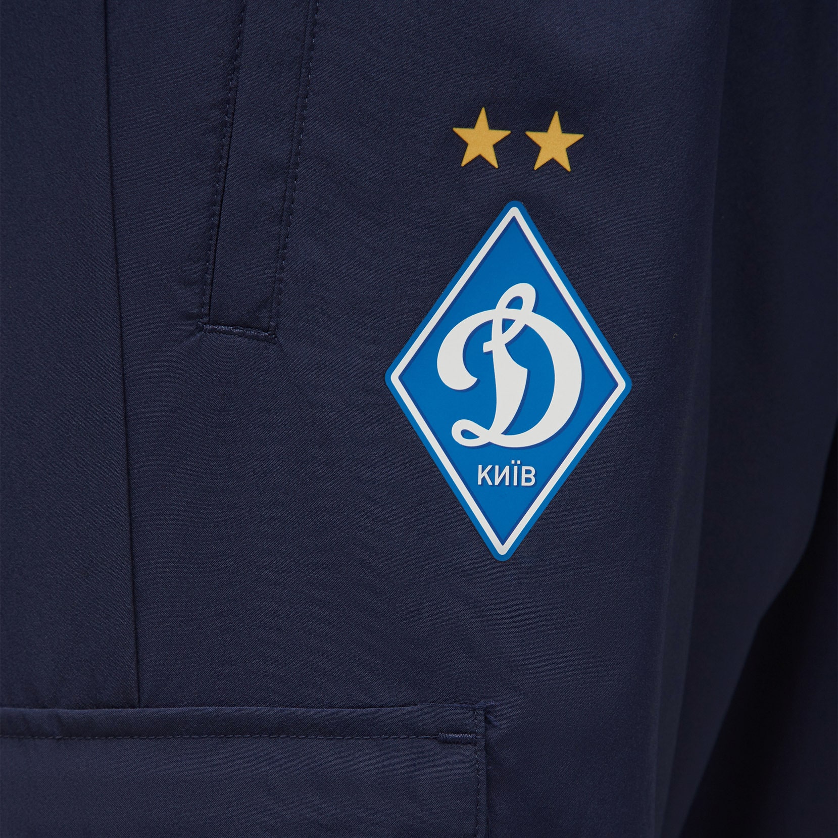 Спортивні брюки ФК «Динамо» Київ Utility