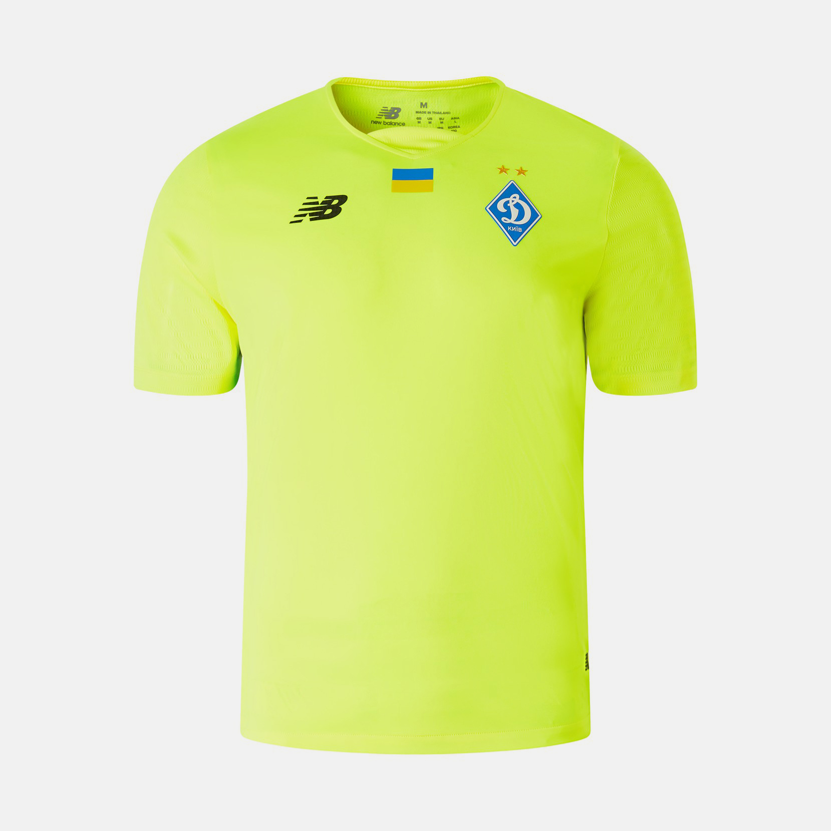 Футболка воротарська ФК «Динамо» Home