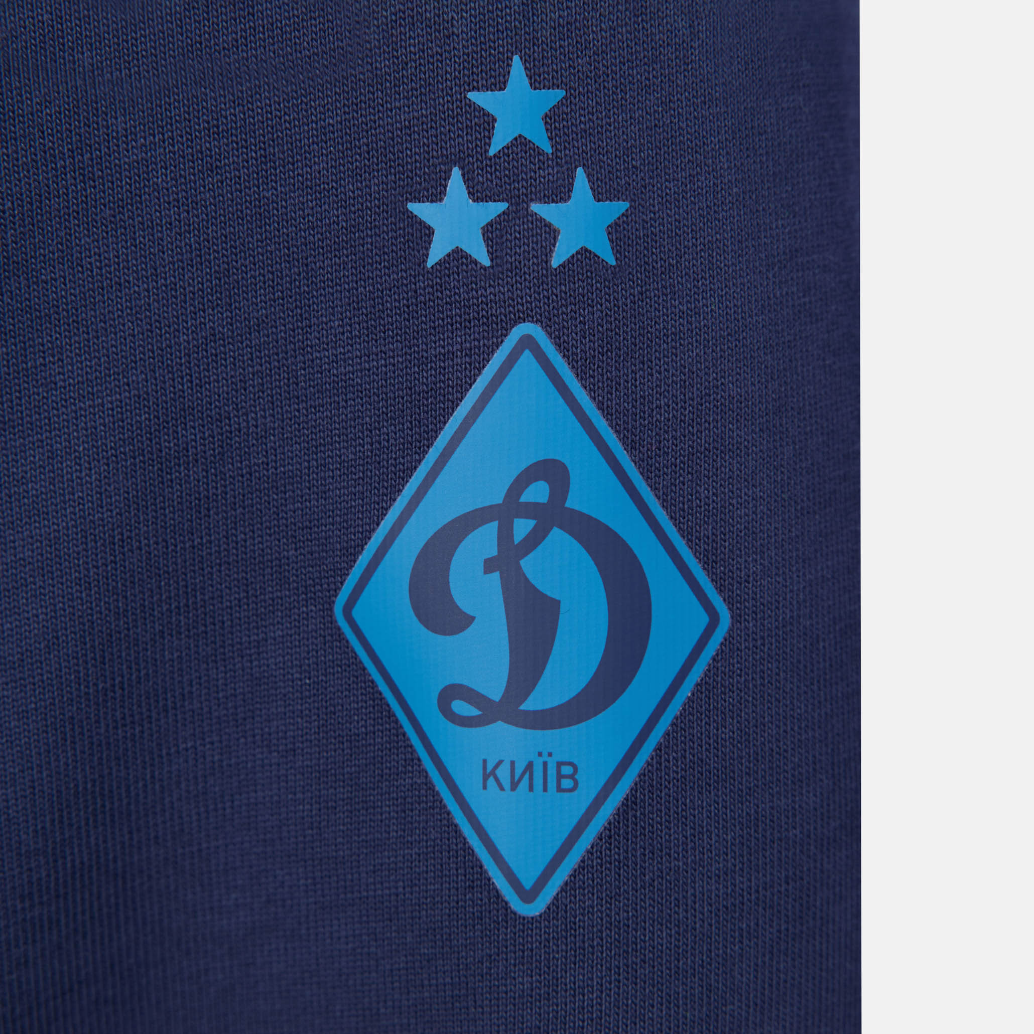 Футболка з довгим рукавом ФК «Динамо» Київ Travel