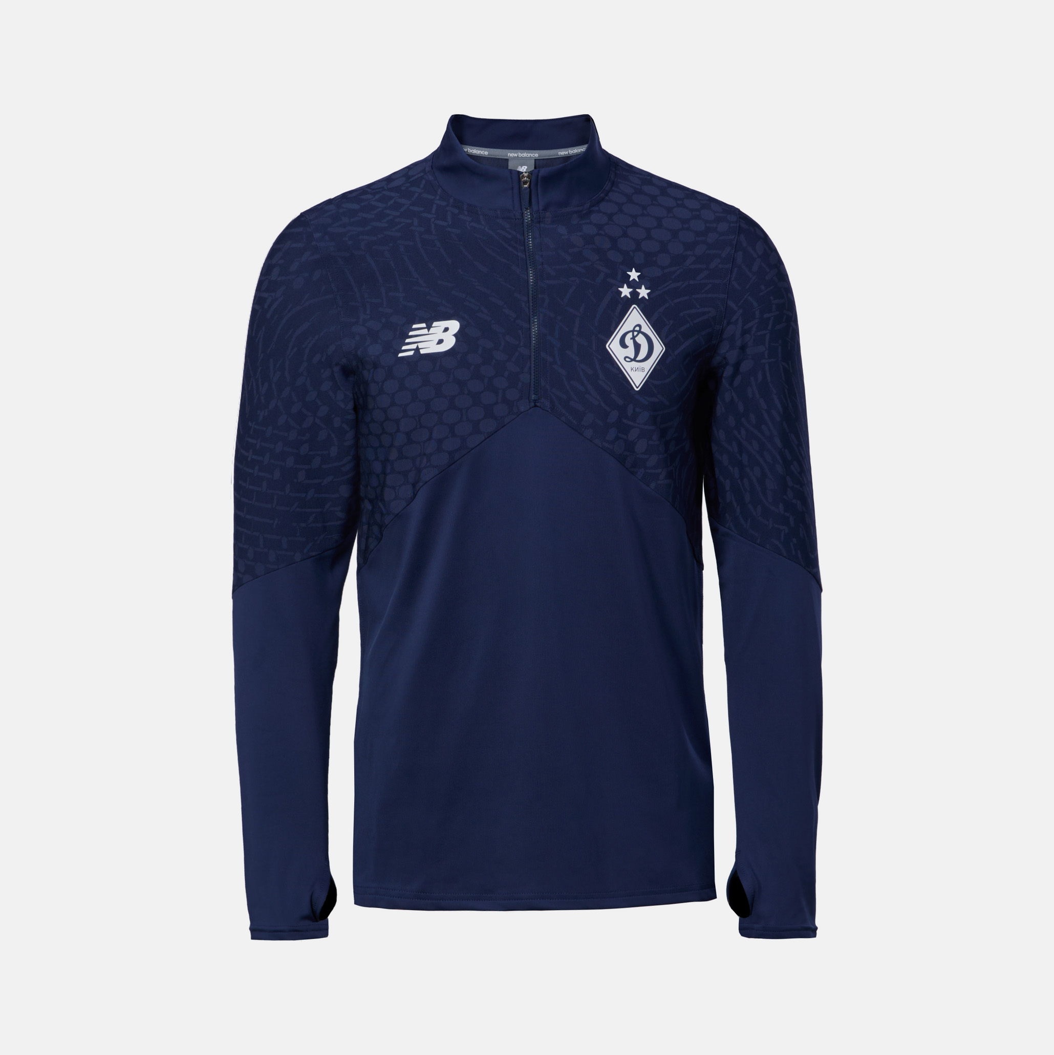 Спортивна кофта ФК «Динамо» Київ