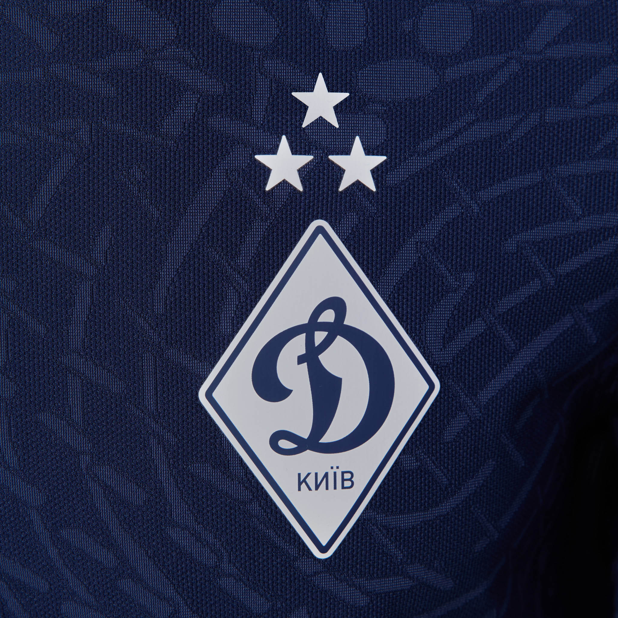 Спортивна кофта ФК «Динамо» Київ