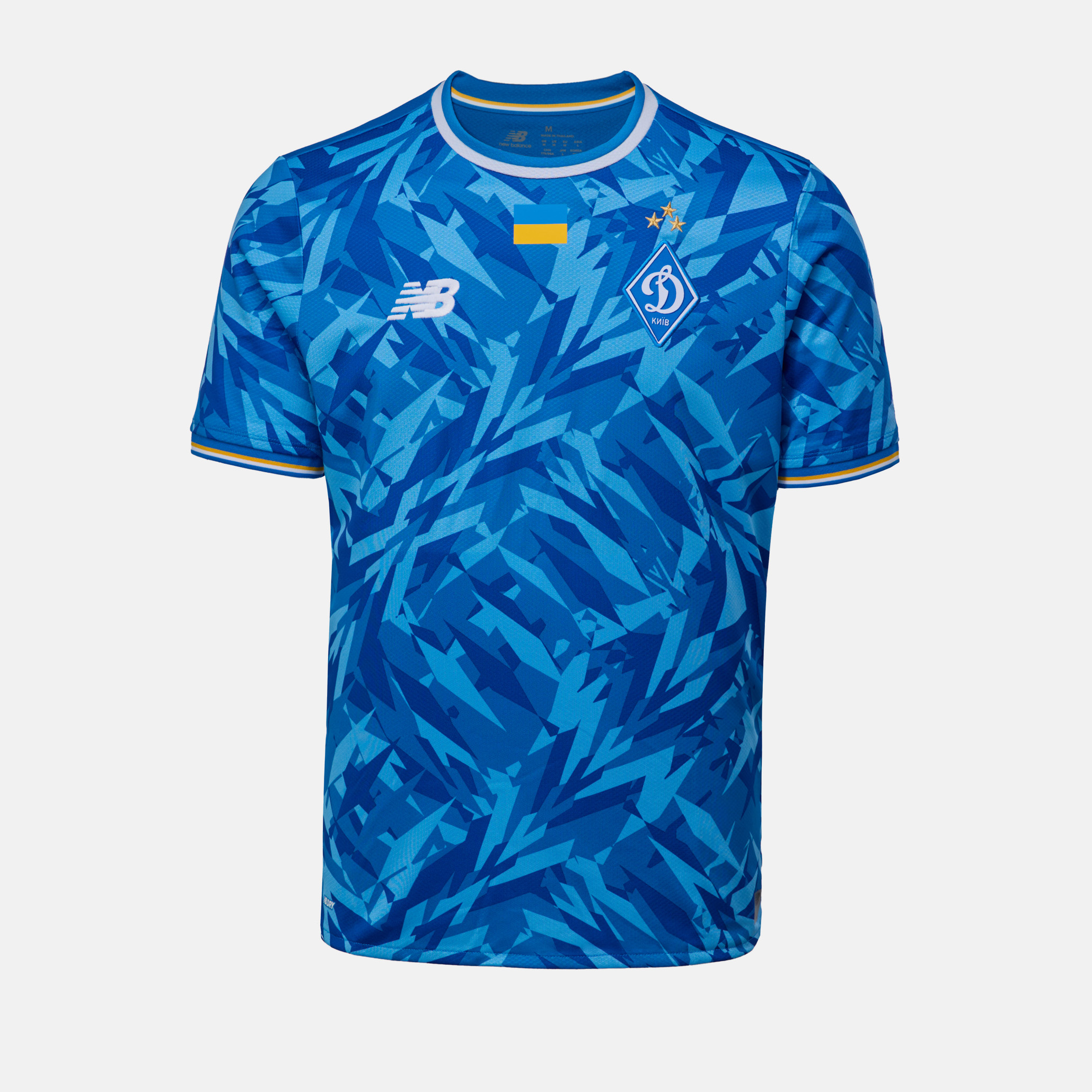 Футболка ФК «Динамо» Київ Away Retail