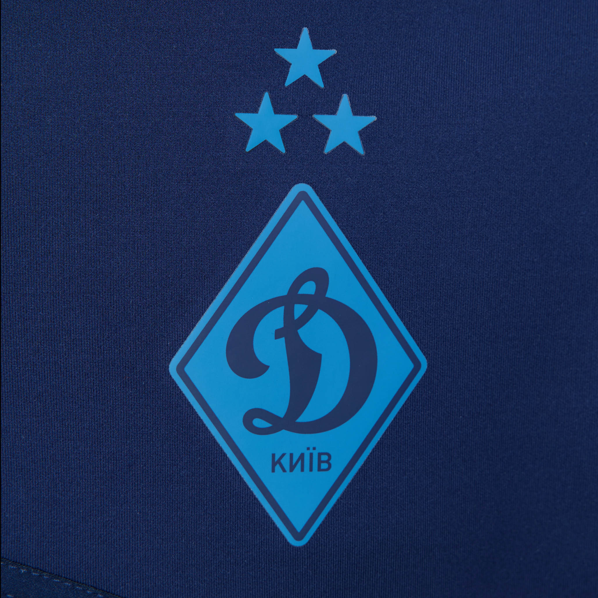 Спортивна куртка ФК «Динамо» Київ