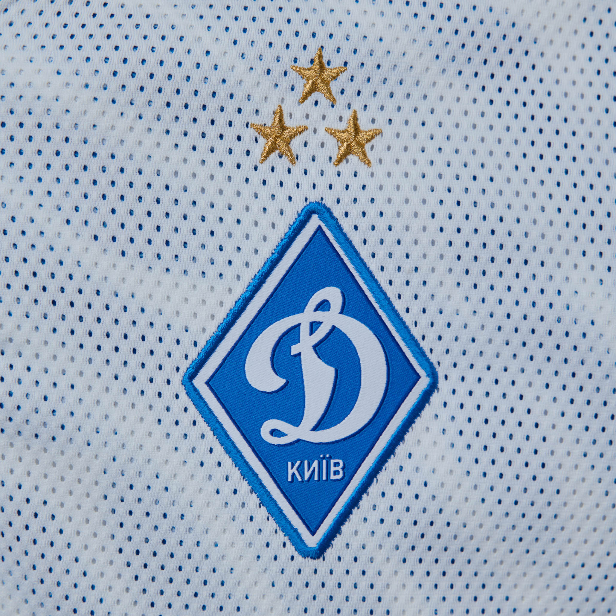 Спортивна куртка ФК «Динамо» Київ Match