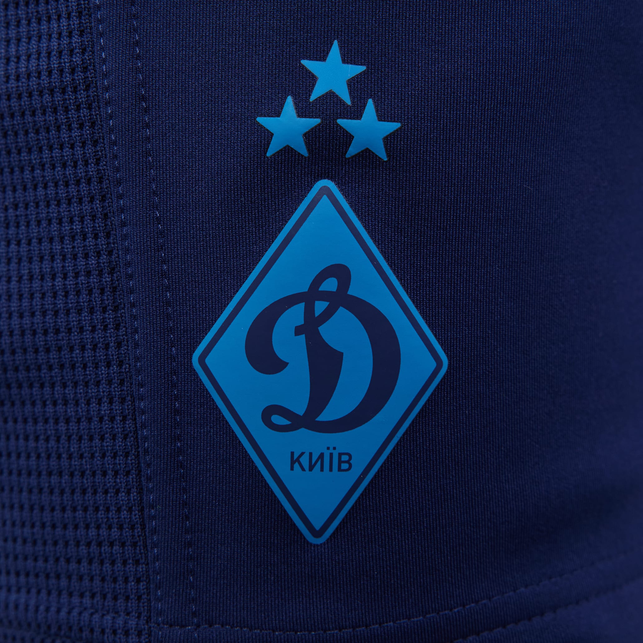 Шорти ФК «Динамо» Київ Travel