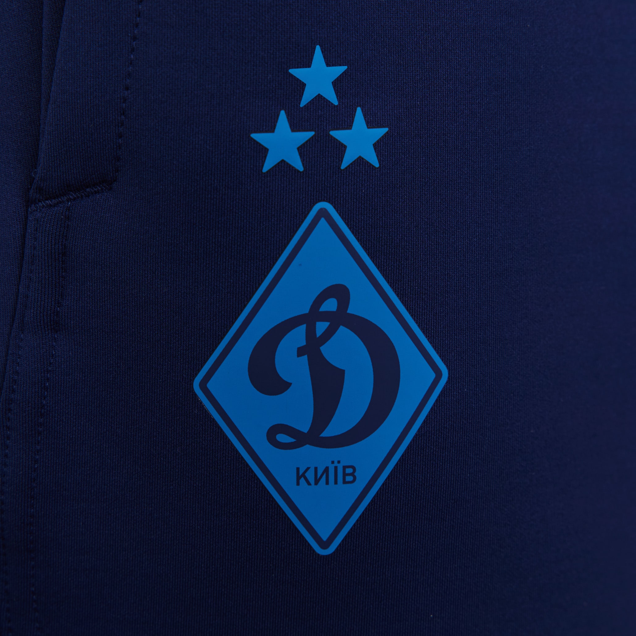 Спортивні брюки ФК «Динамо» Київ Travel