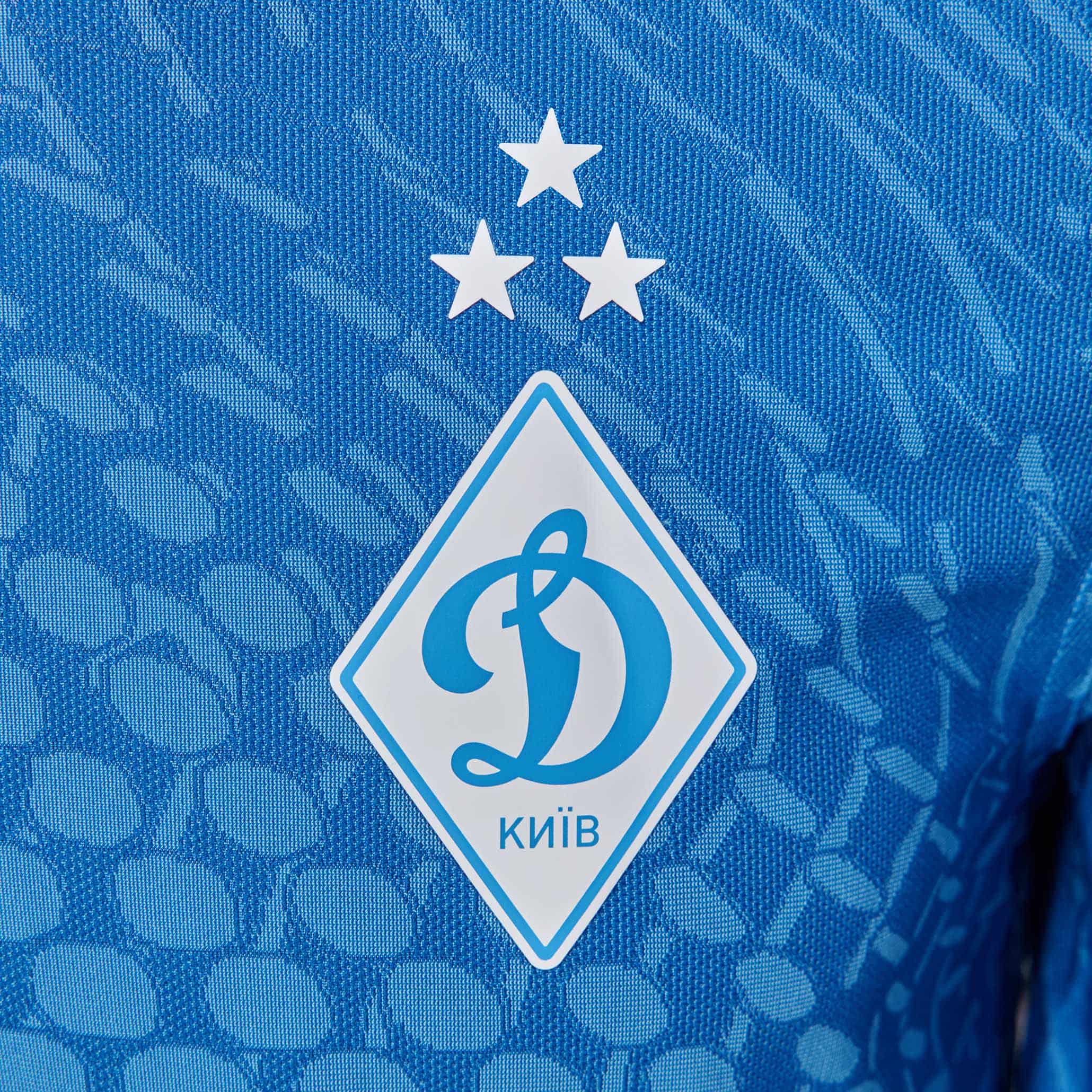 Спортивна кофта ФК «Динамо» Київ