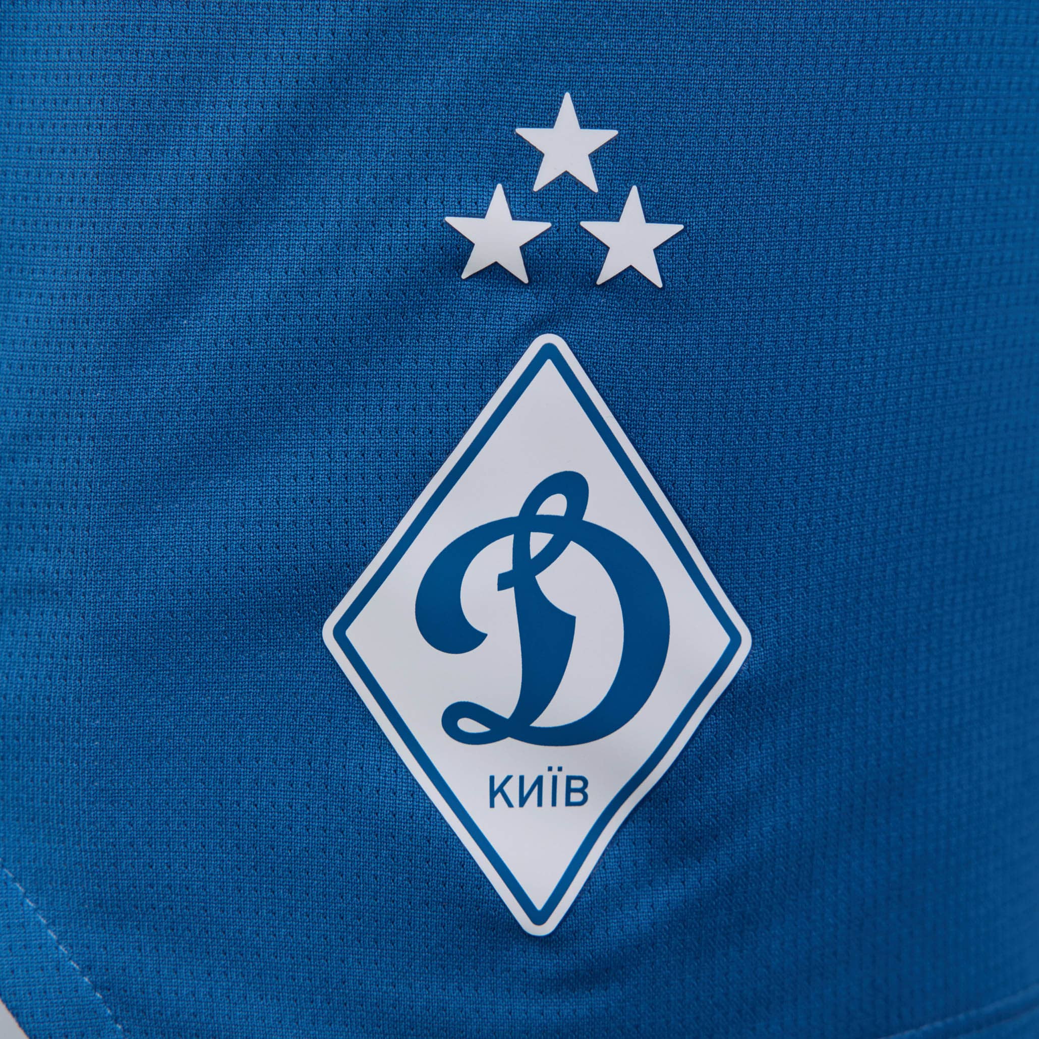 Тренувальні шорти ФК «Динамо» Київ
