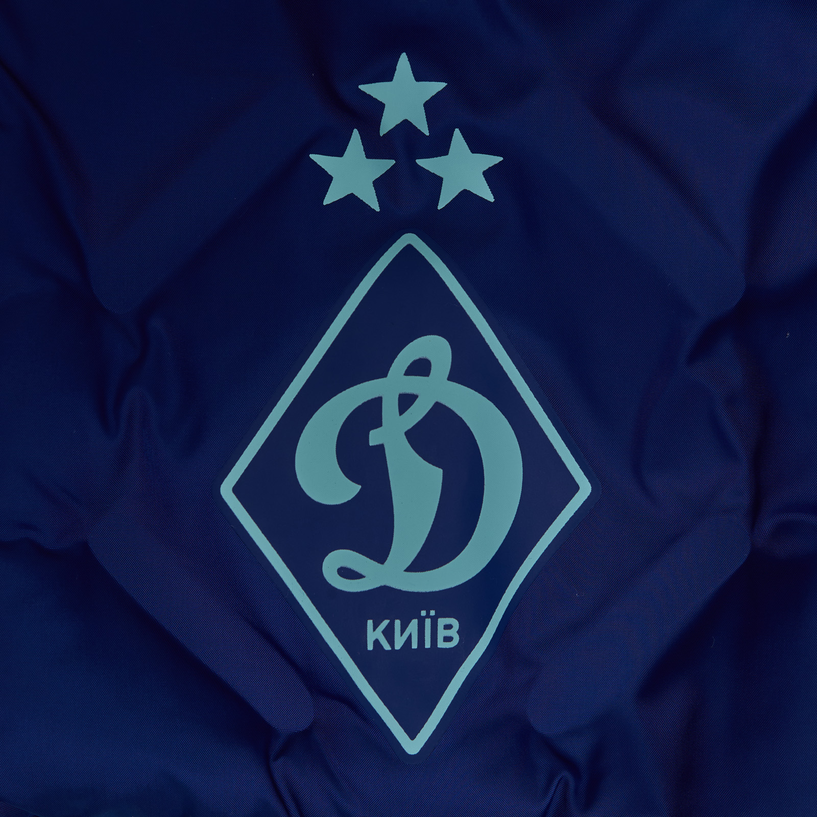 Куртка демісезонна ФК «Динамо» Київ